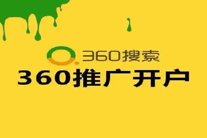探索SEM代运营托管公司在移动营销中的运用